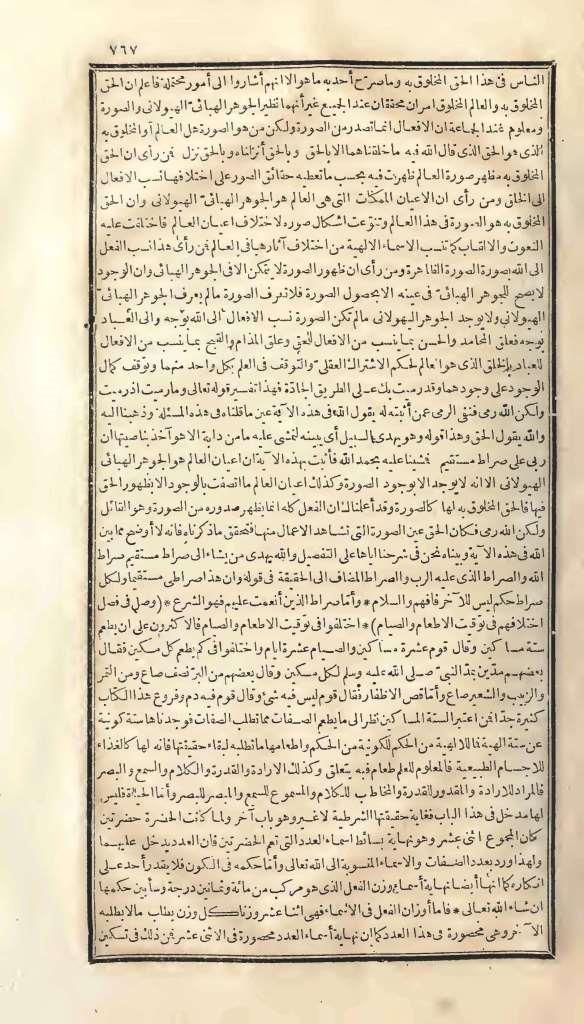 futmak.com - Page 767 - from part One of the first Boulaq edition
